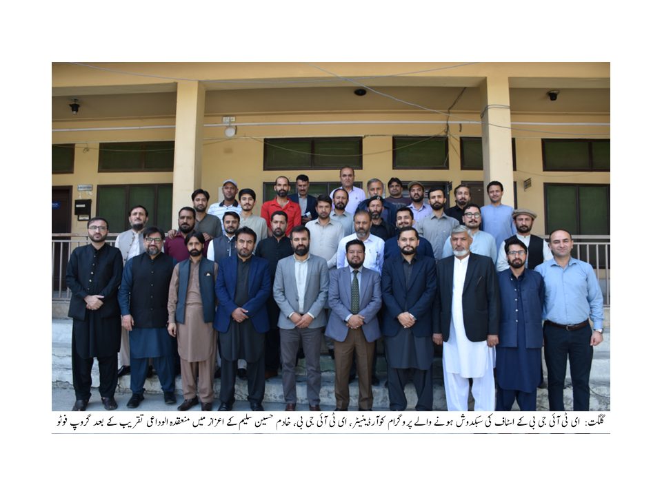 ETI-GB Bids Farewell to Outgoing Programme Coordinator Mr. Khadim Hussain Saleem. Information Department Gilgit-Baltistan…